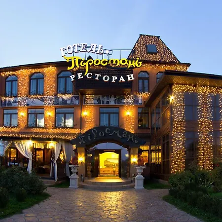 пиросмани 4* Киев