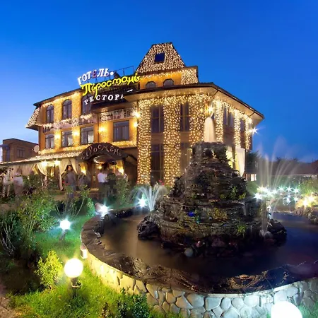 Готель Gagra Georgian House Київ