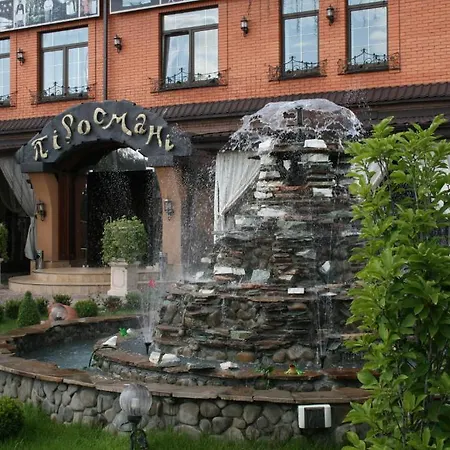 Gagra Georgian House Київ